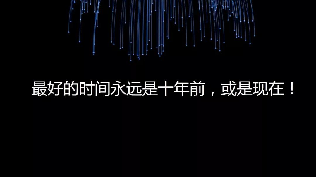 “營銷之道·因智而能！”2018百度營銷峰會圓滿完成！