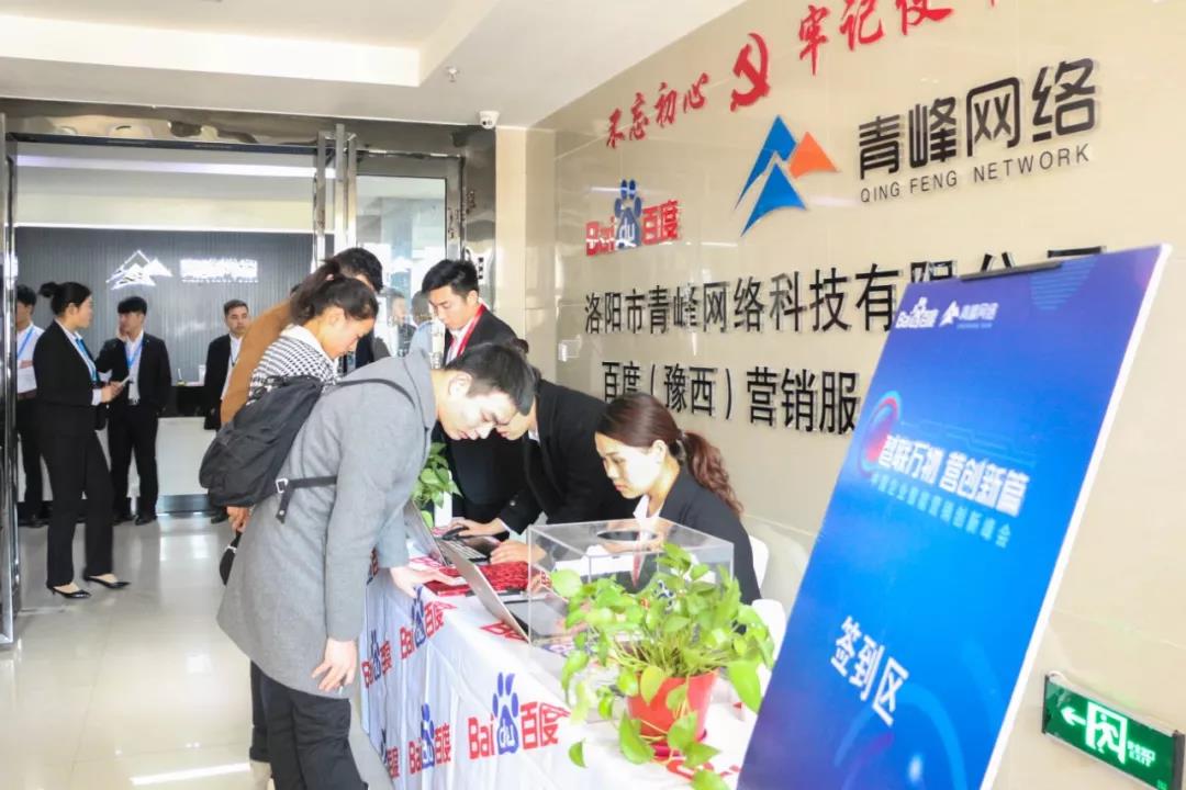 “智聯(lián)萬物·營創(chuàng)新篇”2018中國企業(yè)智能營銷創(chuàng)新峰會圓滿成功！