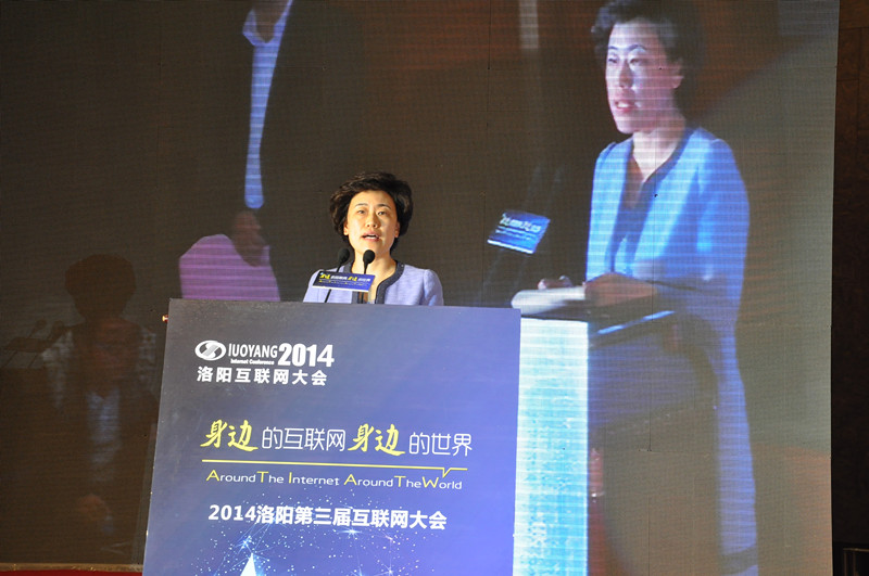 洛陽市統(tǒng)戰(zhàn)部部長、市政府副市長陳向平女士致開幕詞