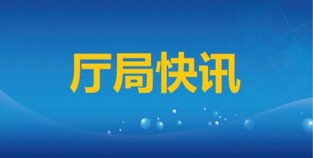 正泰電氣西北產(chǎn)業(yè)園數(shù)智化改造暨新興產(chǎn)業(yè)項目對接會成功召開