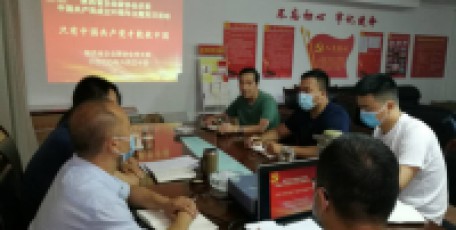 陜西省企業(yè)家協(xié)會開展慶“七?一” —— “ 只有中國共產黨才能救中國”主題黨日活動