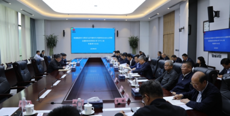 陜煤集團召開學習貫徹習近平新時代中國特色社會主義思想主題教育黨委理論學習中心組專題研討會議