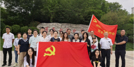 賡續(xù)紅色血脈 錘煉過(guò)硬作風(fēng) ——陜西省企業(yè)家協(xié)會(huì)黨支部聯(lián)合開(kāi)展主題黨日活動(dòng)