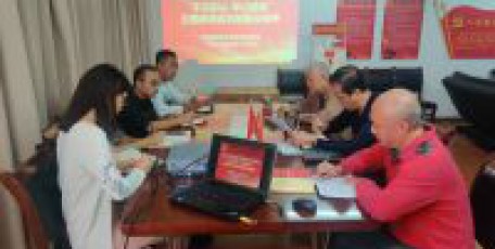 陜企協(xié)黨支部傳達學習省民政廳 “不忘初心、牢記使命”主題教育動員 部署會精神并研究安排主題教育工作