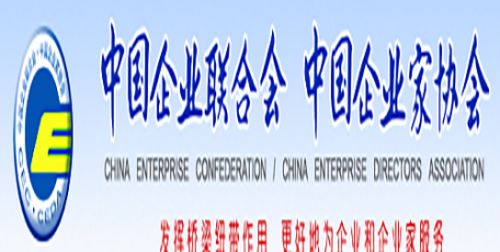 企業(yè)代表組織關(guān)于構(gòu)建和諧勞動關(guān)系倡議書