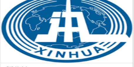 中共中央辦公廳印發(fā)《關(guān)于進(jìn)一步加強(qiáng)和改進(jìn)流動(dòng)黨員管理工作的意見》