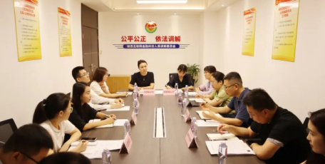 法治護航企業(yè)高質(zhì)量發(fā)展——西安市委政法委員會與陜西省企業(yè)家協(xié)會法律服務(wù)委員會聯(lián)合召開司法營商座談會