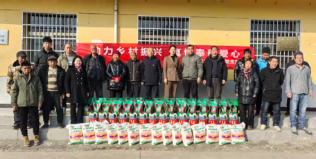 助力鄉(xiāng)村振興  真情奉獻(xiàn)愛(ài)心——陜西省企業(yè)家協(xié)會(huì)黨支部赴周至縣師高村開(kāi)展鄉(xiāng)村振興活動(dòng)