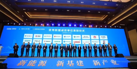 陜鼓集團榮獲“三新”聯(lián)盟“優(yōu)秀聯(lián)盟成員單位”榮譽稱號