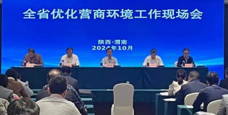 省自然資源廳在全省優(yōu)化營商環(huán)境工作現(xiàn)場會上作經(jīng)驗交流