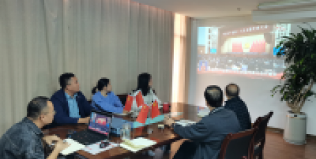 陜西省企業(yè)家協(xié)會黨支部組織全體黨員和員工收看黨的二十大開幕會并開展學習討論