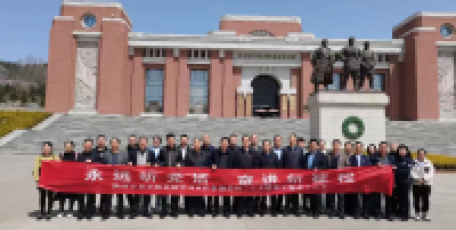 緬懷先烈憶初心 砥礪奮進新征程 ——陜西企協(xié)企聯(lián)系統(tǒng)黨組織開展“永遠聽黨話 奮進新征程”學習宣傳貫徹黨的二十大精神主題黨日活動