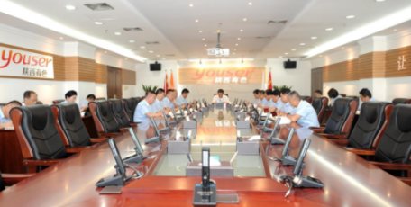 強化紀律教育 建設清廉有色——陜西有色金屬集團“四個聚焦”確保紀律教育學習宣傳月活動有聲有色開展