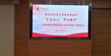 省民政廳省級社會組織黨組織 “不忘初心、牢記使命”主題教育動員部署會暨黨建工作培訓班在西安成功舉辦