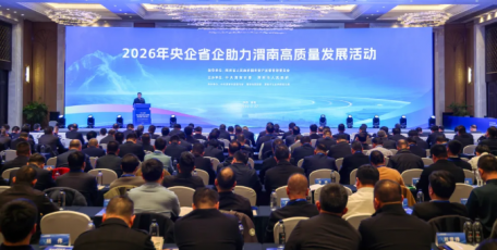 陜煤集團(tuán)參加2026年央企省企助力渭南高質(zhì)量發(fā)展活動(dòng)