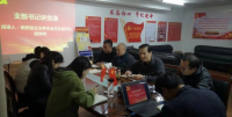 “不忘初心、牢記使命”更好地為企業(yè)家和企業(yè)服務