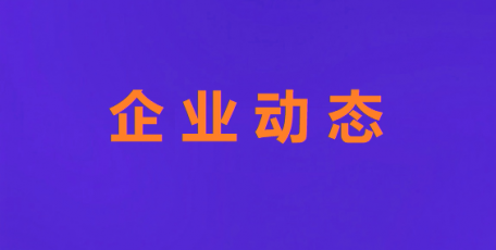 【陜鋼新聞】郗九生到龍鋼集團(tuán)公司鑄造生產(chǎn)開發(fā)中心調(diào)研