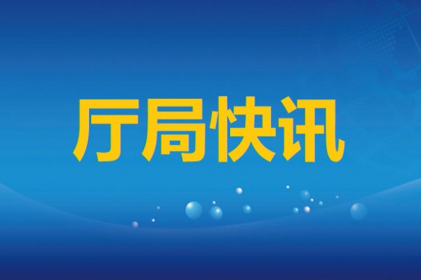 全省人力資源和社會(huì)保障工作會(huì)議...