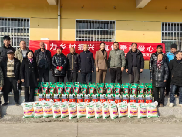 助力鄉(xiāng)村振興  真情奉獻(xiàn)愛(ài)心——陜西省企業(yè)家協(xié)會(huì)黨支部赴周至縣師高村開(kāi)展鄉(xiāng)村振興活動(dòng)